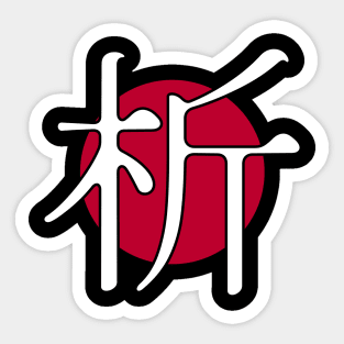 Logo w/ Outline, Small Sticker